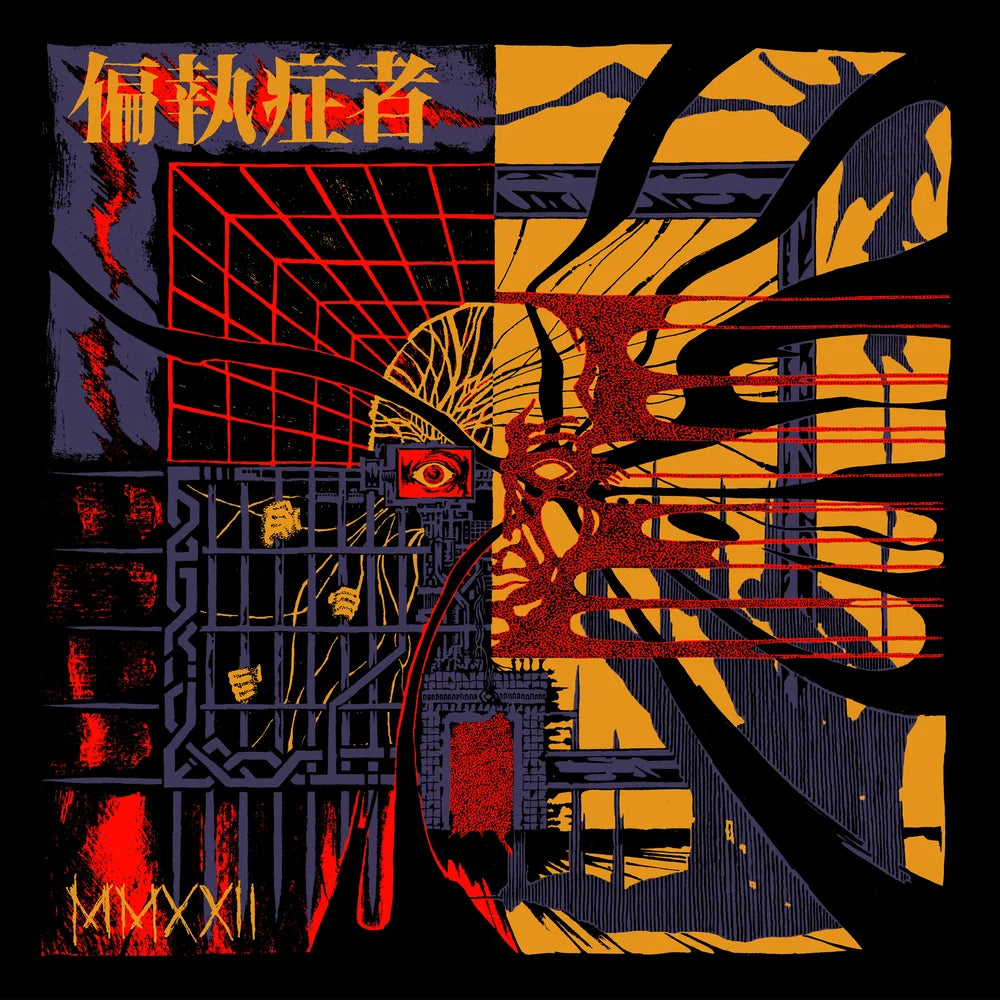 偏執症者 (Paranoid) "MMXXII" LP