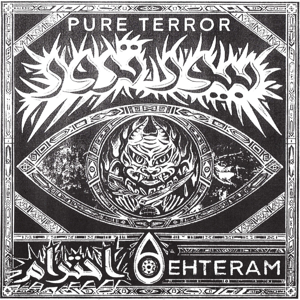 PURE TERROR "Ehteram" 7"